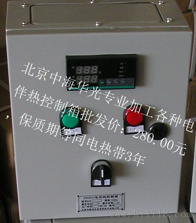 电伴热控制箱、温控箱价格
