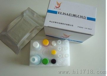 氟喹诺酮类（QNS）酶联免疫检测试剂盒