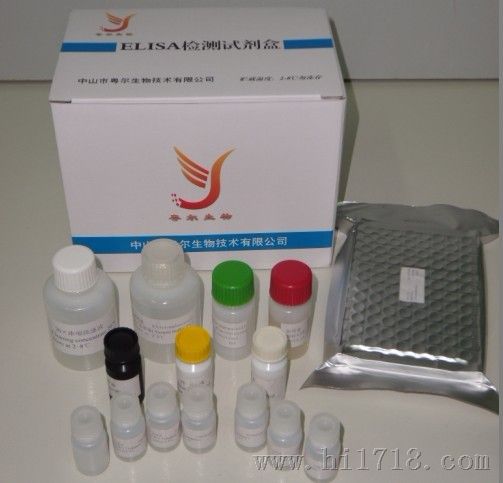 四环素类酶联免疫检测试剂盒
