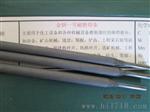 普通型D802 硬面堆焊电焊条