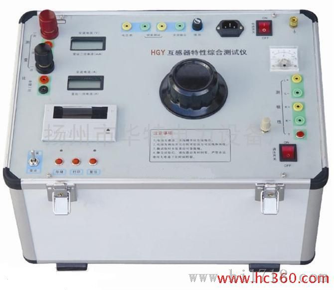 HGQCS全自动互感器综合测试仪,全自动互感器综合测试仪
