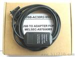【特价热销】三菱USB-AC30R2-9SS触摸屏编程电缆