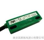 日本NA（NIPPON） 磁性接近开关，传感器总销售处