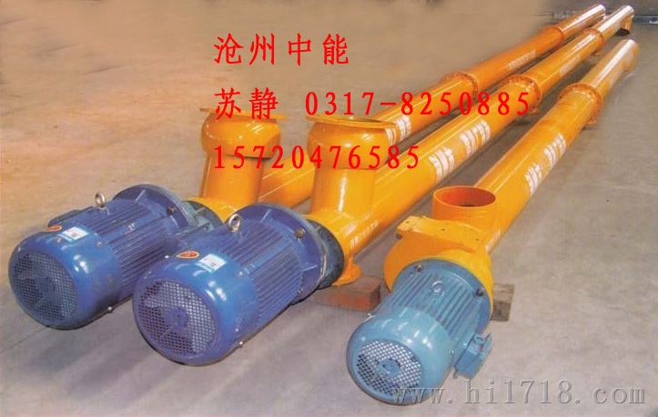 管式螺旋输送机