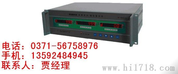 麦克测控仪表|MSB9438型 多屏压力液位显示仪|MSB9438
