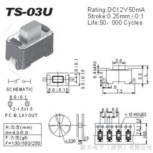 TS-03U