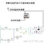 西门子蒸汽温控阀