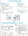 福建厦门防火阀 节能阀选卫康隆厂家供应