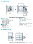 厦门防火排烟设备 防火调节阀系统-卫康隆