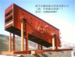 YA1836-1系列圆振动筛
