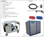 140BAR 15L 防爆型清洗机