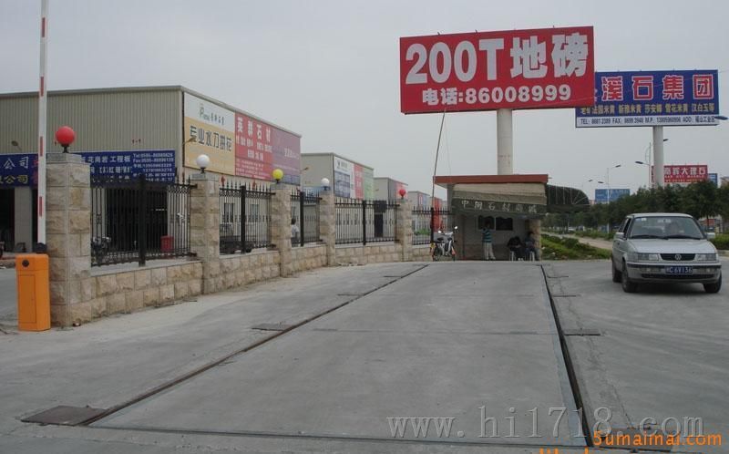 漳州求购地磅,求购漳州地磅