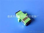 SC光纤适配器生产厂家 质量优法兰