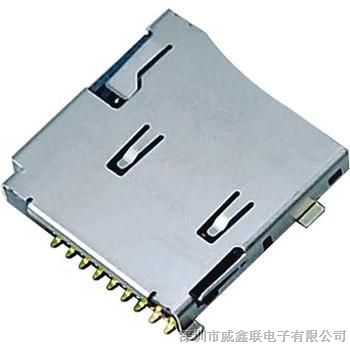 供应TF掀盖卡座,威鑫联特供，质优价廉