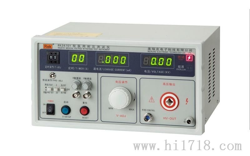 RK2670Y 0.5KW医用耐压测试仪