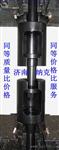 高强螺栓楔负载试验夹具生产商，高强螺栓试验夹具价格