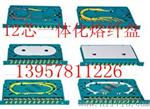 12芯一体化熔纤盘,12芯法兰盘,一体化模块