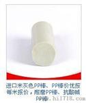 PP板密度
