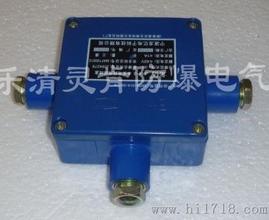 JHH-3矿用本安电路接线盒