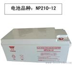 汤浅NP200-12 12V/200Ah/20HR(0)杭州供应汤浅蓄电池