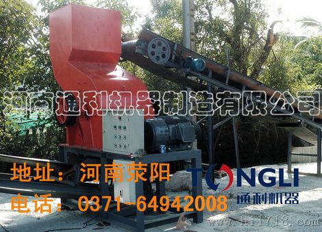 中小型陕西油漆桶粉碎机型号_价格_制造商