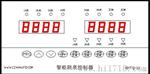 数码喷头，跳泉，跑泉控制仪