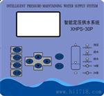 智能定压补水控制箱