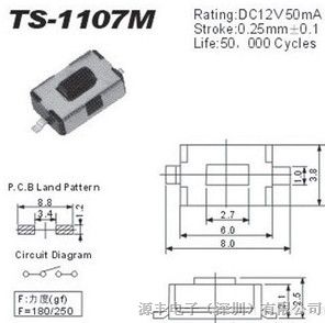 供应贴片轻触开关3x6,轻触开关型号规格