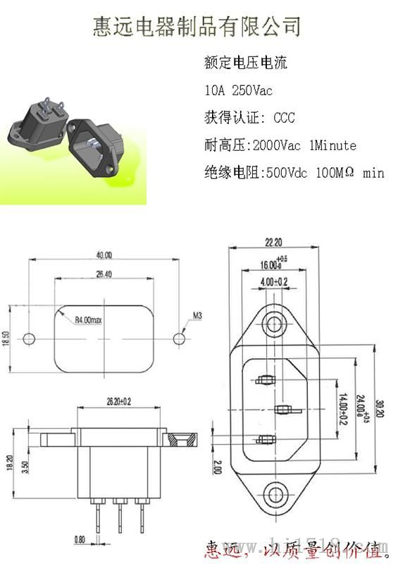 品字形出口美国电气插座