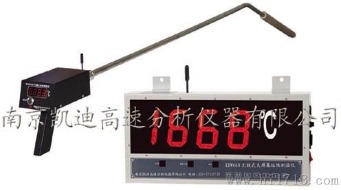 KDW660无线式大屏幕熔炼测温仪