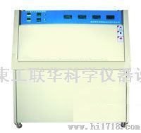 北京紫外环境试验机,河北紫外老化试验箱