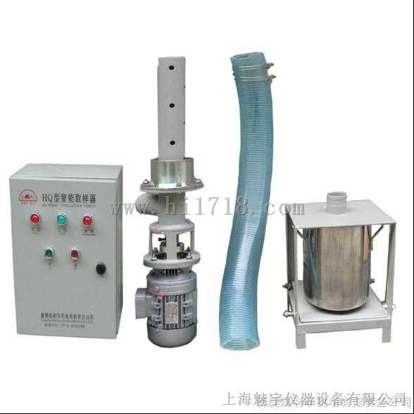 水泥全自动取样器