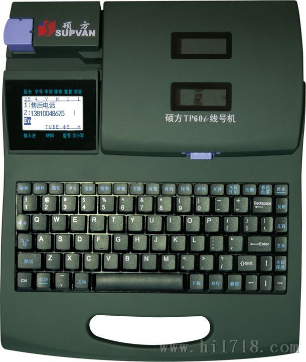 MAXLM-390线号机硕方TP60I套管印字机C-210E号码管打码机