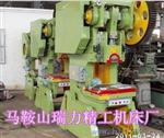 16吨冲床价格厂家