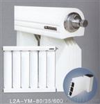 散热器