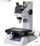 日本三丰工具显微镜TM-510特价