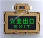SBF6101-YQL50免维护节能防水防尘防腐泛光灯