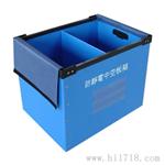 防静电周转箱|导电周转箱