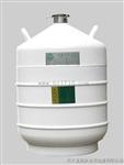 YDS-35-125液氮罐