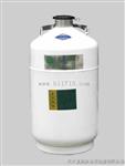 YDS-10B运输贮存液氮罐