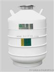 YDS-30B-125运输贮存液氮罐