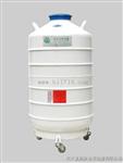 YDS-50B-125运输贮存液氮罐