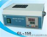GL-150微量恒温器