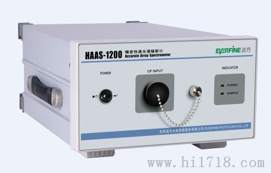 	HAAS-1200精密快速光谱辐射计（光谱分析系统） EVERFINE远方
