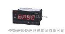 温度数字显示仪