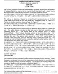 水虎鱼联合冲剪机