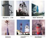 烟囱安装爬梯、检测平台