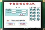 单片机控制TFTLCD彩色液晶模块