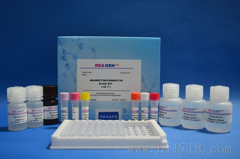 喹乙醇酶联免疫反应检测试剂盒