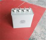 厂家直销uv电容器 10uf 3500V